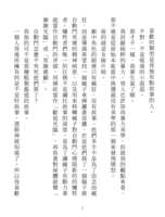 https://images.plurk.com/5pQ958dJttCftYSt7RfQDM.png