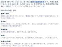 https://images.plurk.com/5pRzlRBqIFtX39B72tE2lj.png