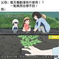 https://images.plurk.com/5pU0miJ38pYJ8WbZbcpUu2.jpg