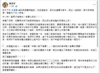 https://images.plurk.com/5pUbC5128GLNDZMtvT8s3X.png