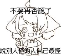https://images.plurk.com/5pZlqmEJkr8t5MycwlrcCD.png