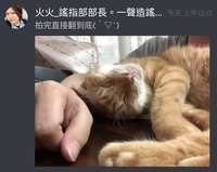 https://images.plurk.com/5pbE3k9aZp45Me7qDCjVtt.jpg