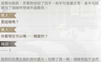https://images.plurk.com/5pbJfG4MXxfEMP2bYp5HZQ.png