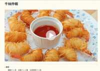 https://images.plurk.com/5pdGVzPbMoqInjJIPlrDLJ.png