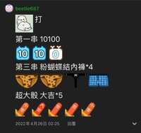 https://images.plurk.com/5peNSohpwQvtDa8xg0dzdY.jpg
