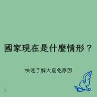 https://images.plurk.com/5pfXQTMnDNTU3SJK482UMk.png