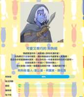 https://images.plurk.com/5pfzYZxV8m4zKs4Vbiw7T3.png