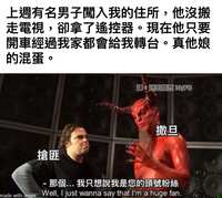 https://images.plurk.com/5pjBHQV9YjvreVo074RqL2.jpg