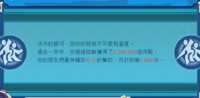 https://images.plurk.com/5pl2dQRWtbmex5WTlzeIJJ.png