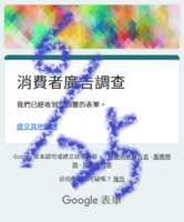 https://images.plurk.com/5plXVZXr59WMjd5EA1ZoKf.png