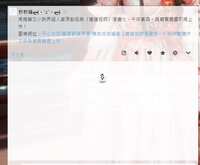 https://images.plurk.com/5pmEGtBI4y4C72CuXRn5Zi.jpg