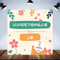 https://images.plurk.com/5pmc5B65Bp19OUga7vrh61.png