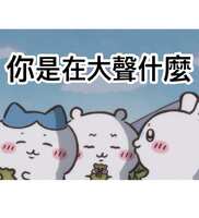 https://images.plurk.com/5ptBQBXuYGah6MdOTvjcBe.jpg