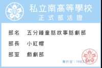 https://images.plurk.com/5pu6eq6WBQgVnCwHDr5KT0.png