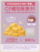 https://images.plurk.com/5puLti51dDw24npkr6OXSX.png