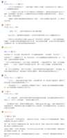 https://images.plurk.com/5pxEi9MOILg8TtsFhSsEBi.png