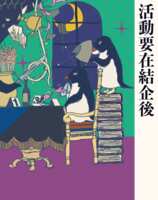 https://images.plurk.com/5pxUg8hgkZdzTzxTIuZNiL.png