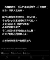 https://images.plurk.com/5q1btxmgunm3lPP0aHZ98k.jpg