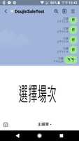 修改的聊天畫面