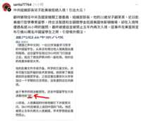 https://images.plurk.com/5q2jO52V6Nyt5e680sUhzB.png