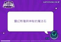 https://images.plurk.com/5q325xuBsBzoWTBEDgMQ6F.gif