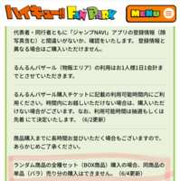 https://images.plurk.com/5q4Aq1Ygg2aWCFKXu2kkMz.png