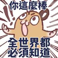 https://images.plurk.com/5q5ZD2Bo0zjuCPhyDRgZne.jpg