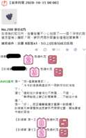 https://images.plurk.com/5q7exHR622L2FzRwfQSZrP.png