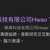 https://images.plurk.com/5q9gjUoCiNeNX6dDBZjVhN.png