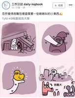 https://images.plurk.com/5qB8q3MEf8pFA9g5bmM4nX.png