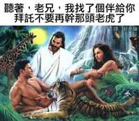 https://images.plurk.com/5qBb0sYWmIg7aQQxtMJB8p.jpg