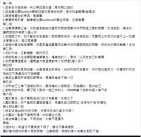 https://images.plurk.com/5qFycs8NEO6Ta1w22crmGt.jpg