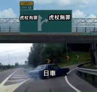 https://images.plurk.com/5qGt3r1oBA3HPwhMOIQSA4.png