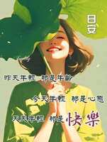 https://images.plurk.com/5qJ86rPhad9Wy0M7dA4q4w.jpg