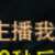 https://images.plurk.com/5qJrkQ3fqkyPbijaD1Qfps.png