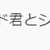 https://images.plurk.com/5qK71tSl4otLBYyN6FbVIw.png