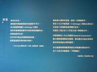 https://images.plurk.com/5qKVgk2b8XUQBC1dCrBWNV.jpg