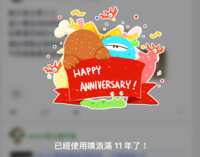 https://images.plurk.com/5qO0VSJUR62F8M7hc3lLNr.png