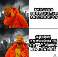 https://images.plurk.com/5qOupnIoWrNMYNylvTRGp6.jpg