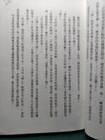 https://images.plurk.com/5qPFPPJL867wHShfNavU6t.jpg
