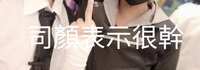 https://images.plurk.com/5qRdQ9BfFK8nIW5o9864bH.png