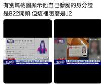 https://images.plurk.com/5qTCL9ACAdOTNF52K8VsZz.png