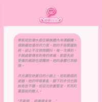 https://images.plurk.com/5qTUyJ1V5bKG7xSEq5QULQ.png