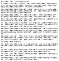 https://images.plurk.com/5qWhLnS9ygDj1Oa5gFnJqI.png
