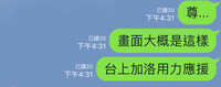 https://images.plurk.com/5qY01E90rGEOFqBkFPJpve.jpg