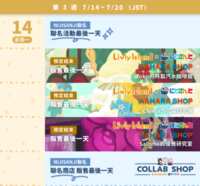 https://images.plurk.com/5qYR3CmWoCnAeohLU6oozA.png