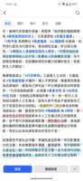 https://images.plurk.com/5qaasM3MXZlwYxNiMIvC6g.png