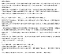 https://images.plurk.com/5qbEGu7FoKgbHu9guDiBqg.png