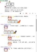 https://images.plurk.com/5qcLjIp93LShCMHwYnSPX3.png