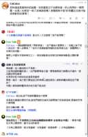 https://images.plurk.com/5qcw4ZbI7t4hTtzX7bVCZF.png